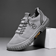Zapatillas Metro | Casual